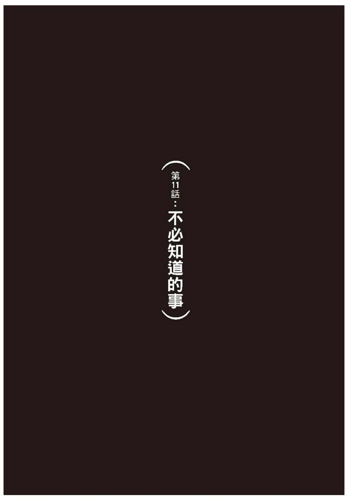 第3卷73