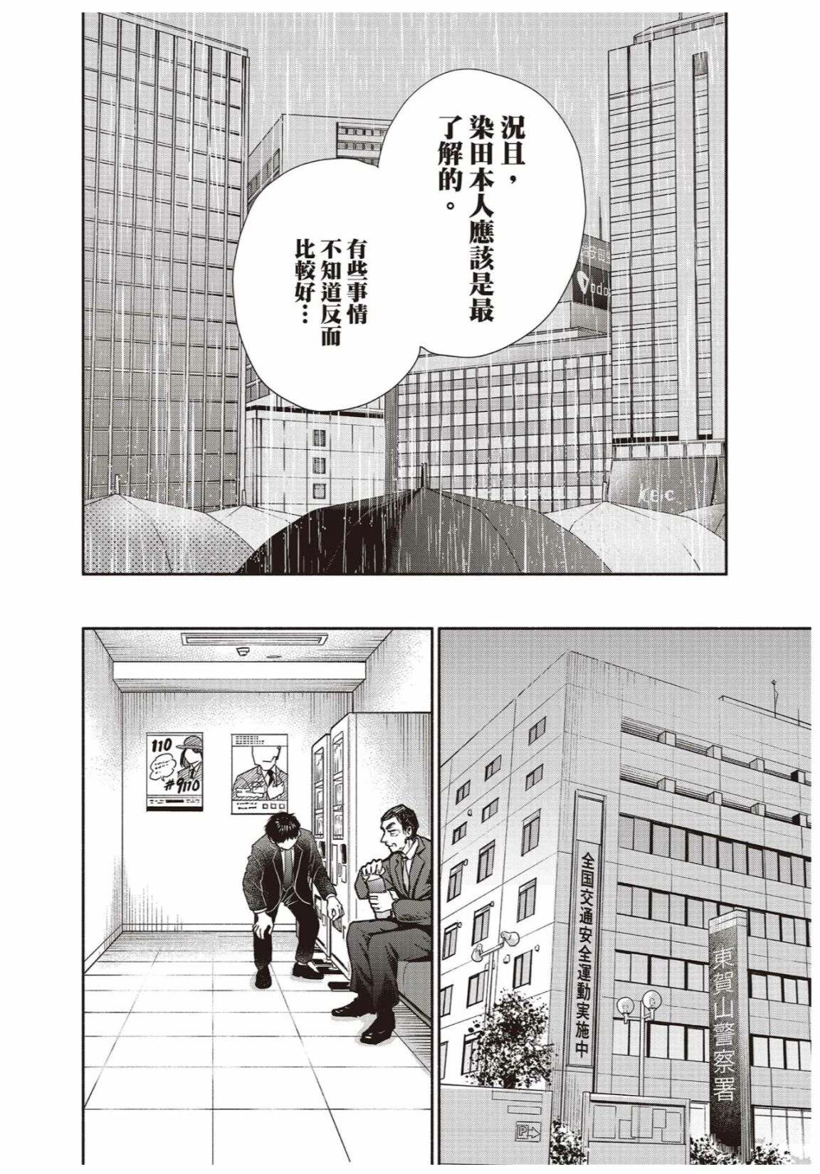 第3卷75