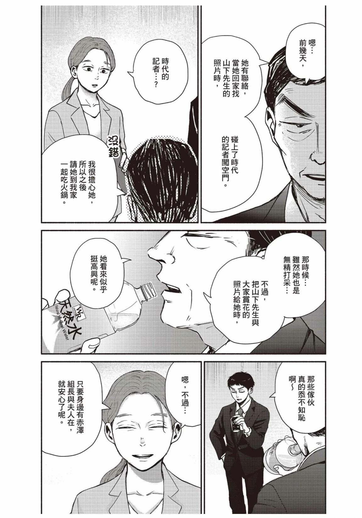 第3卷78