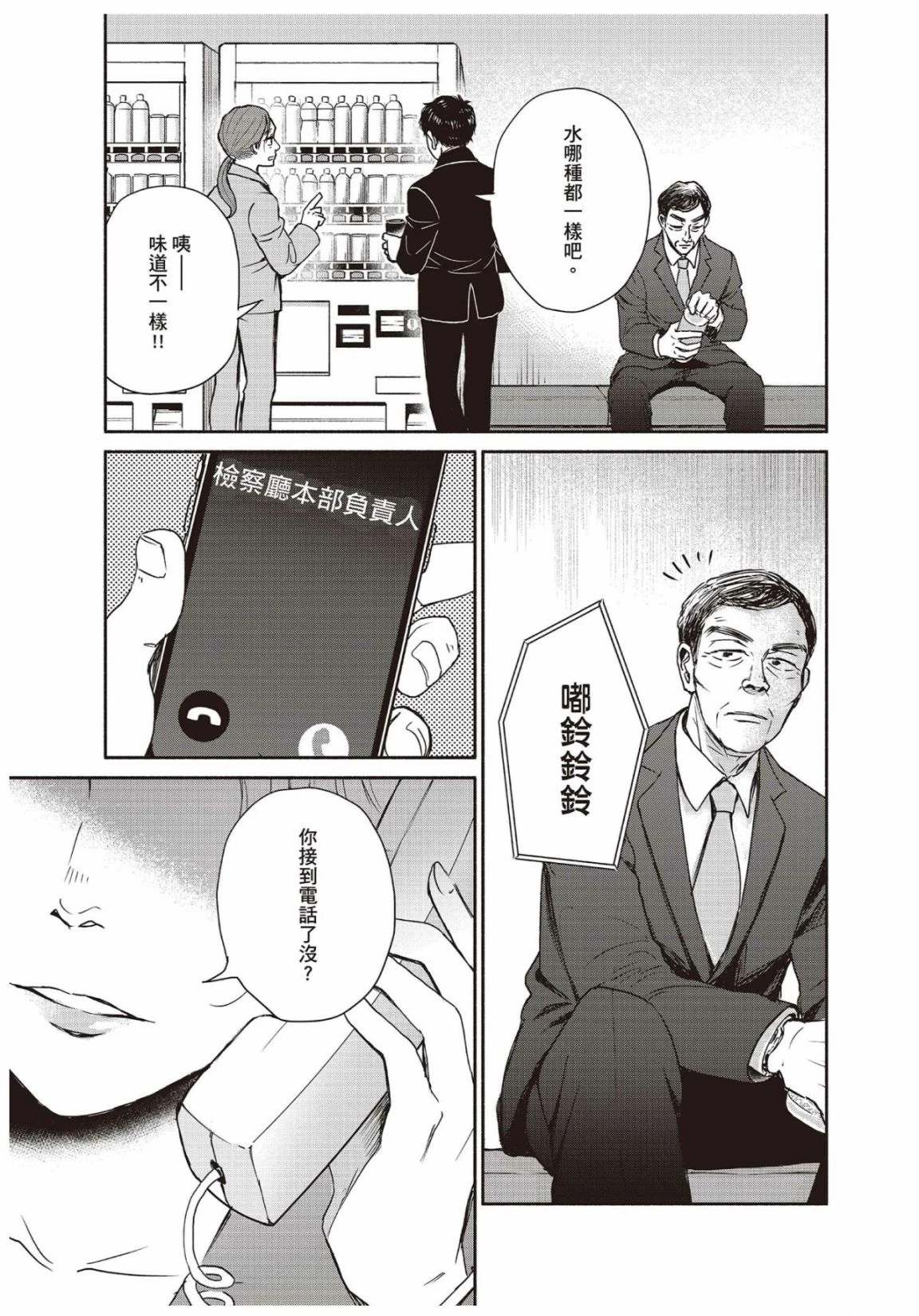 第3卷80