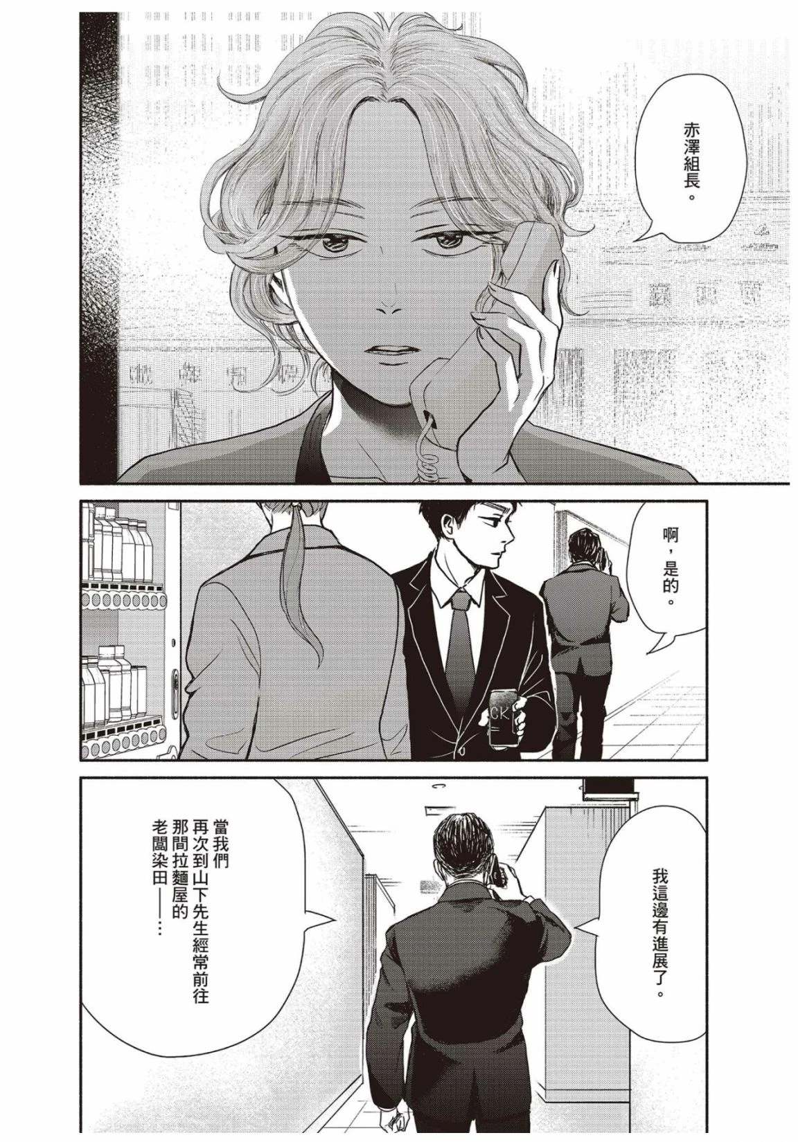 第3卷81