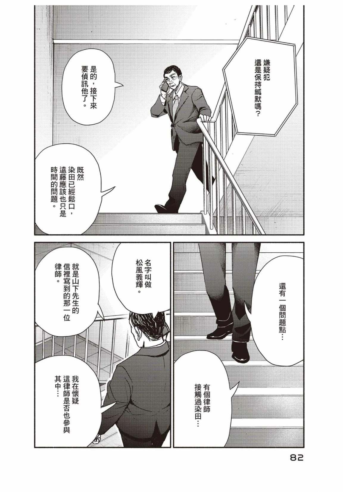 第3卷83