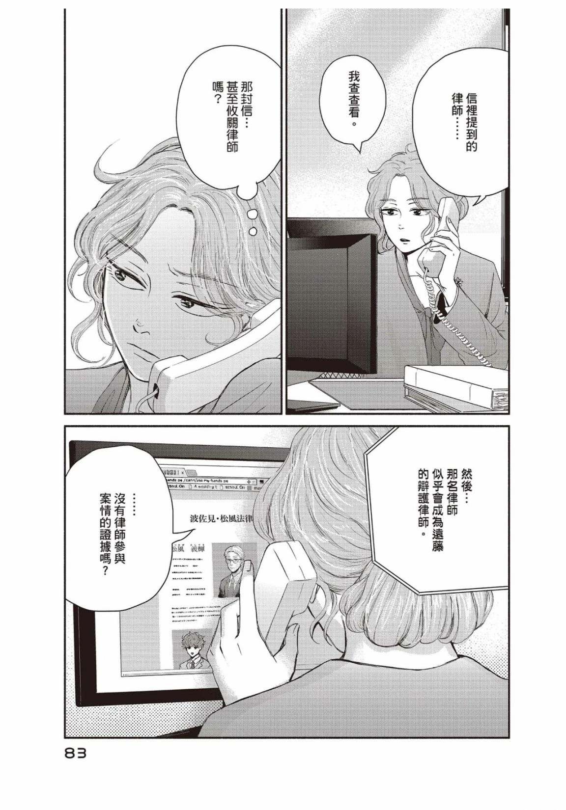 第3卷84