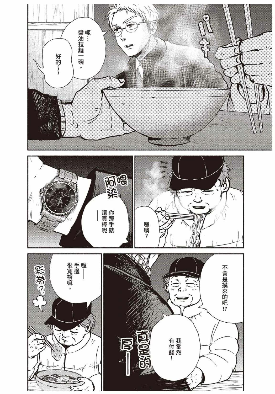 第3卷9