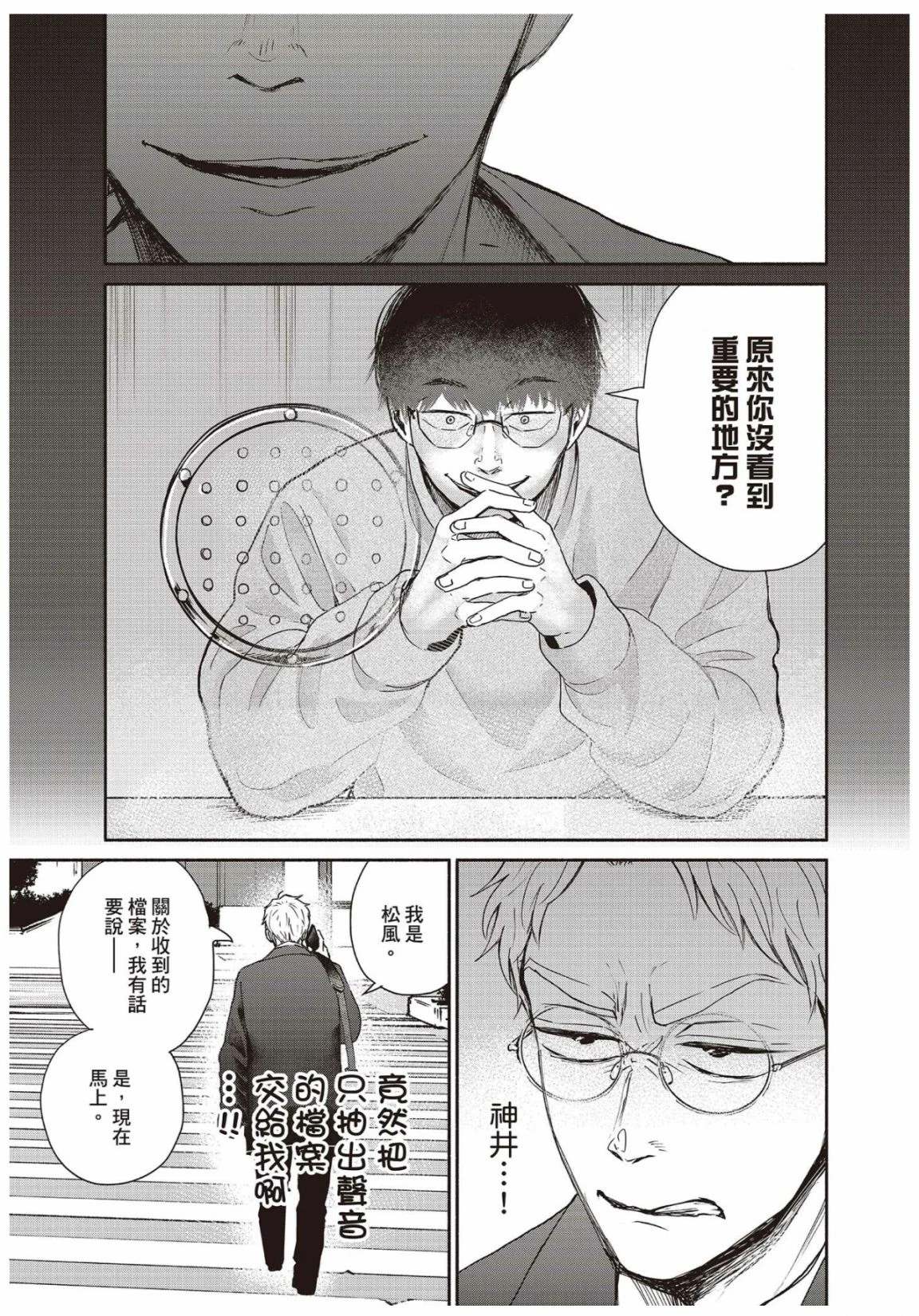 第3卷90