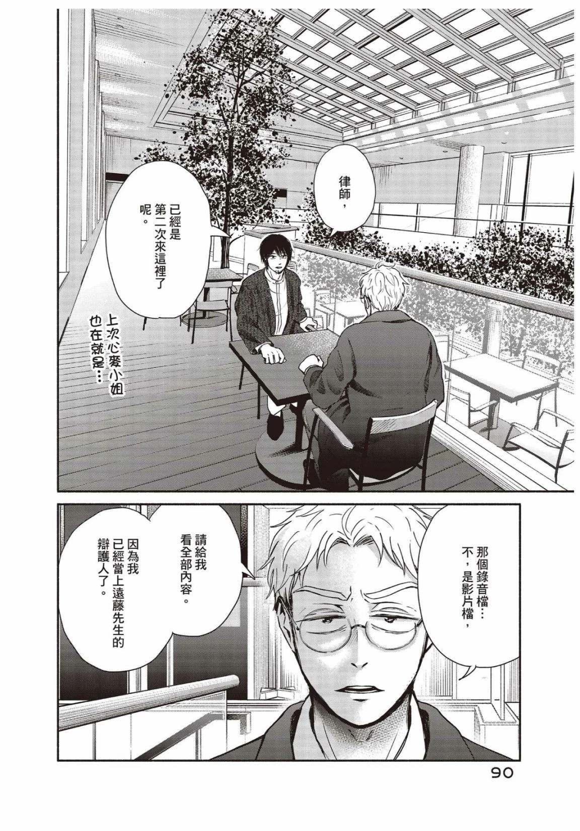 第3卷91