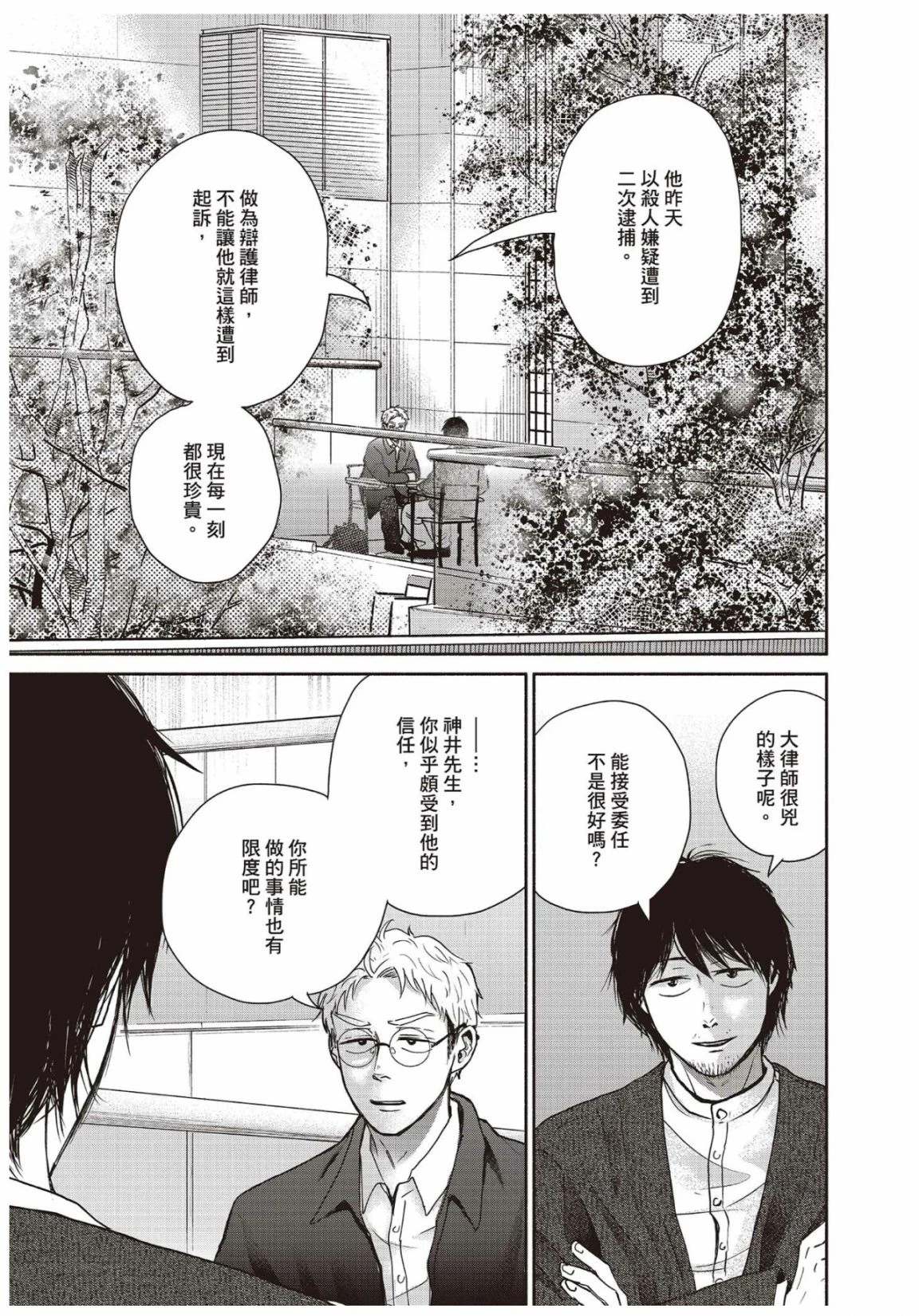 第3卷92