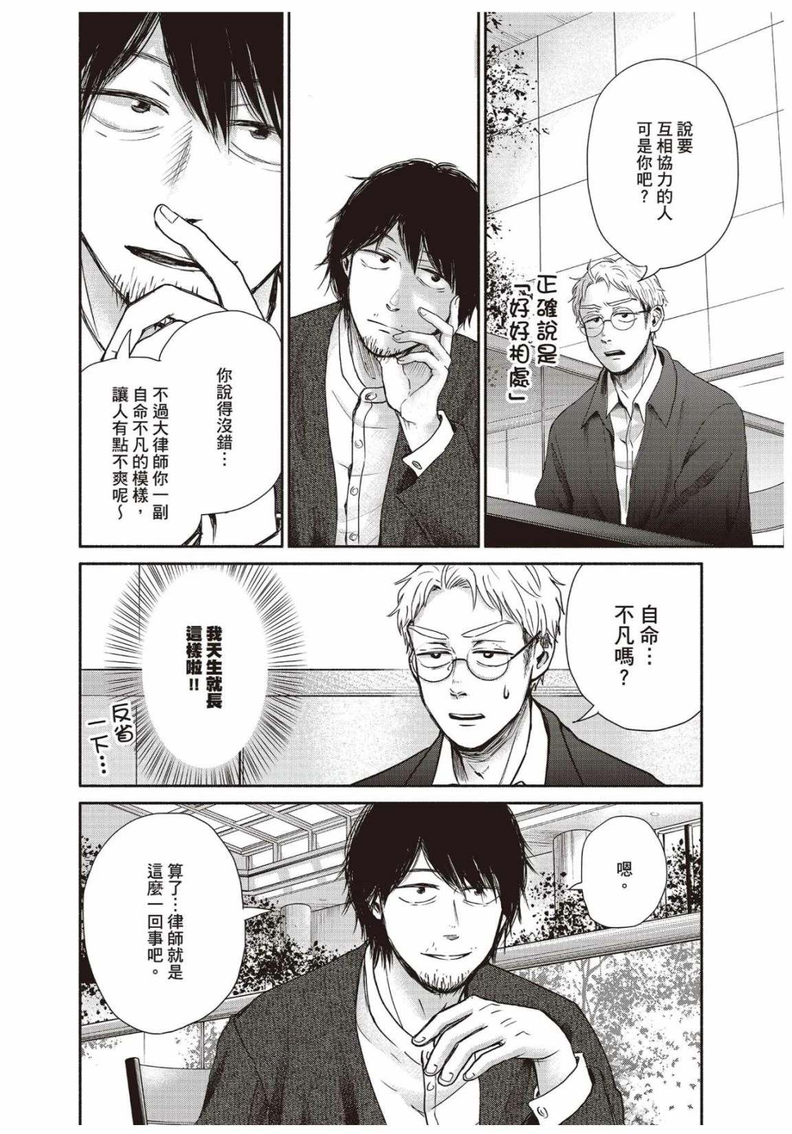 第3卷93