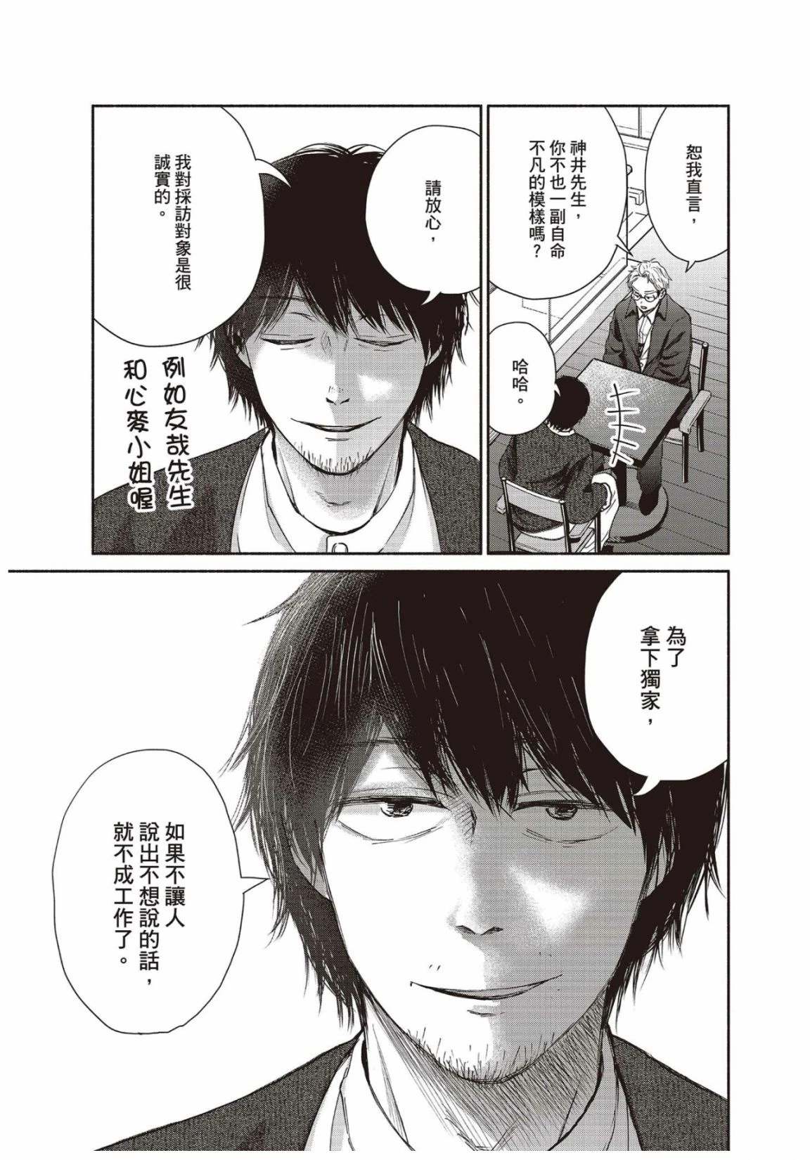 第3卷94