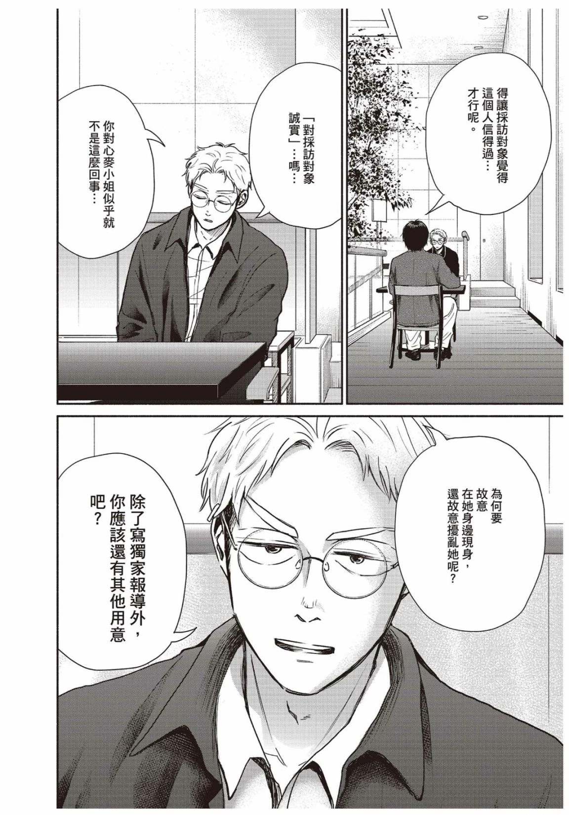 第3卷95