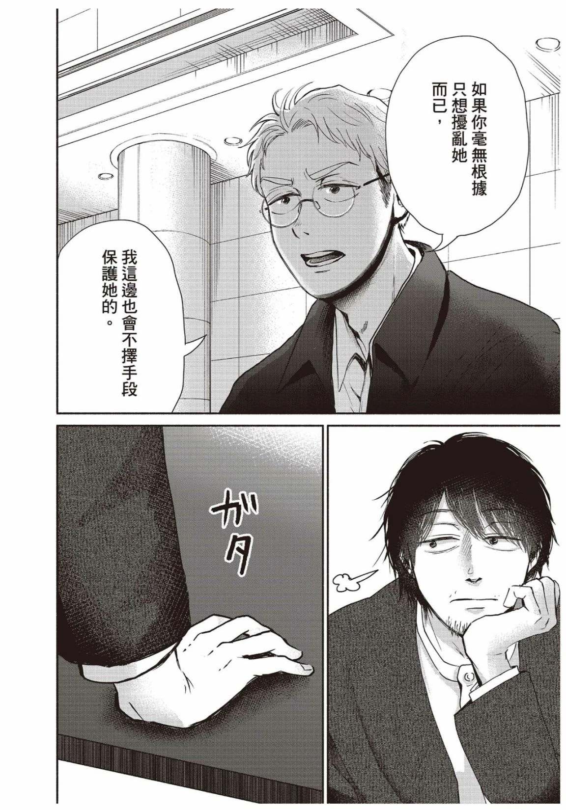 第3卷97
