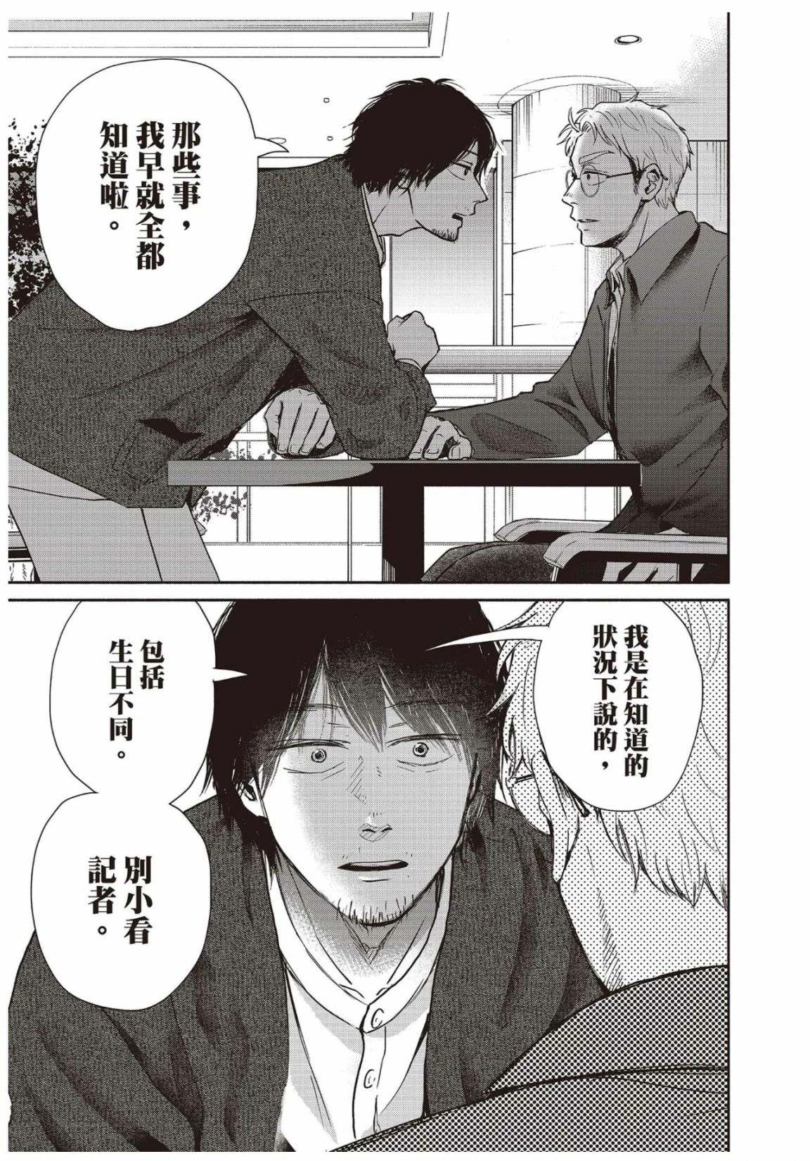 第3卷98