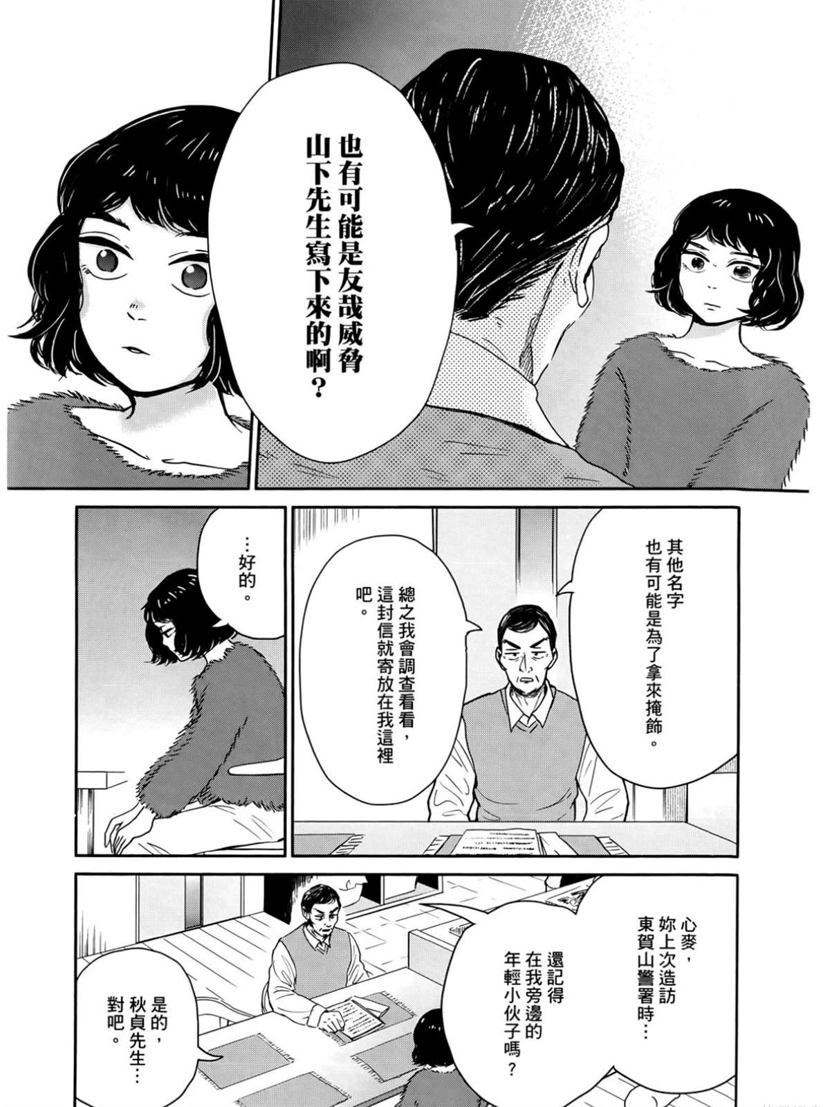 第2卷27
