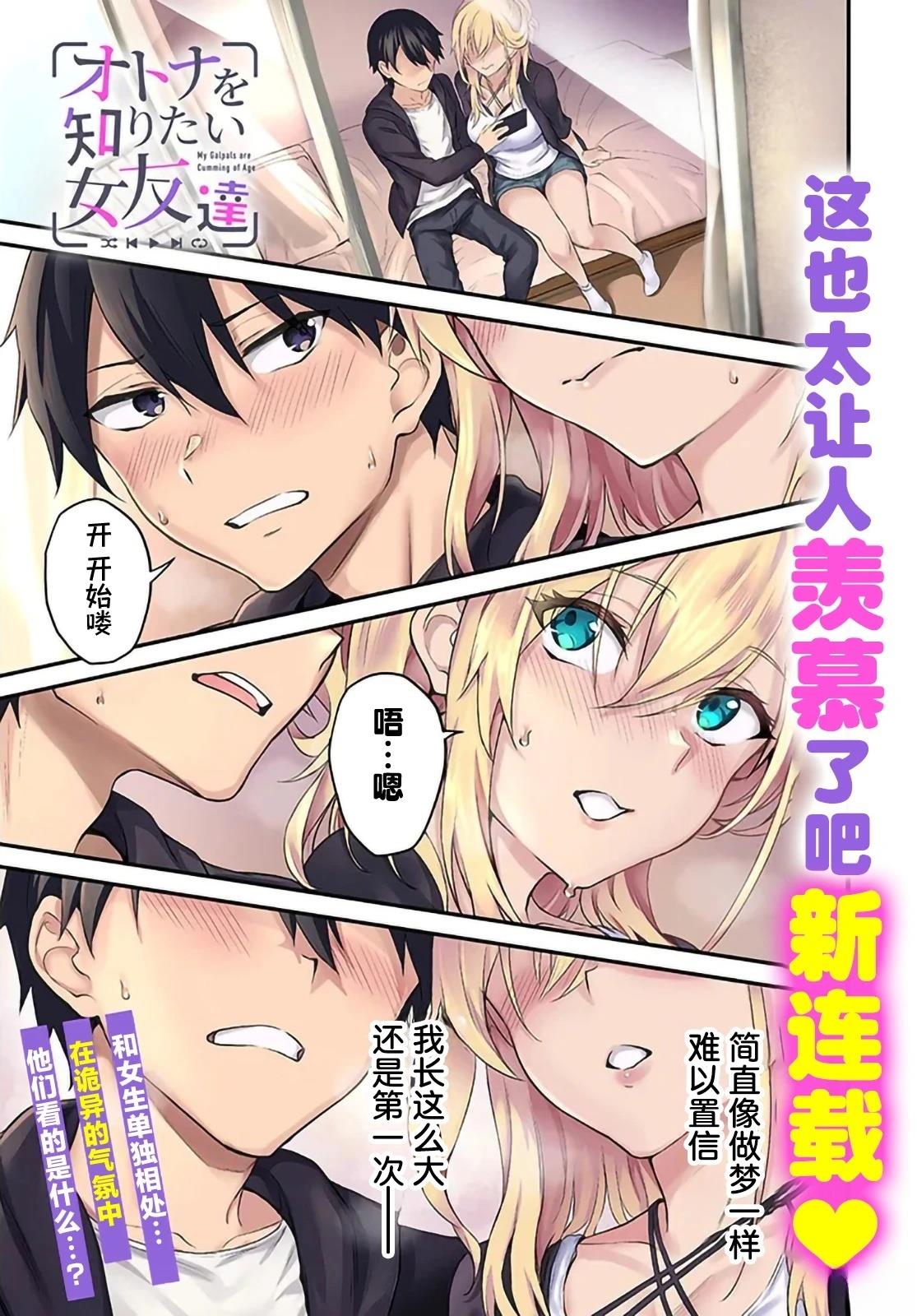 第1话0
