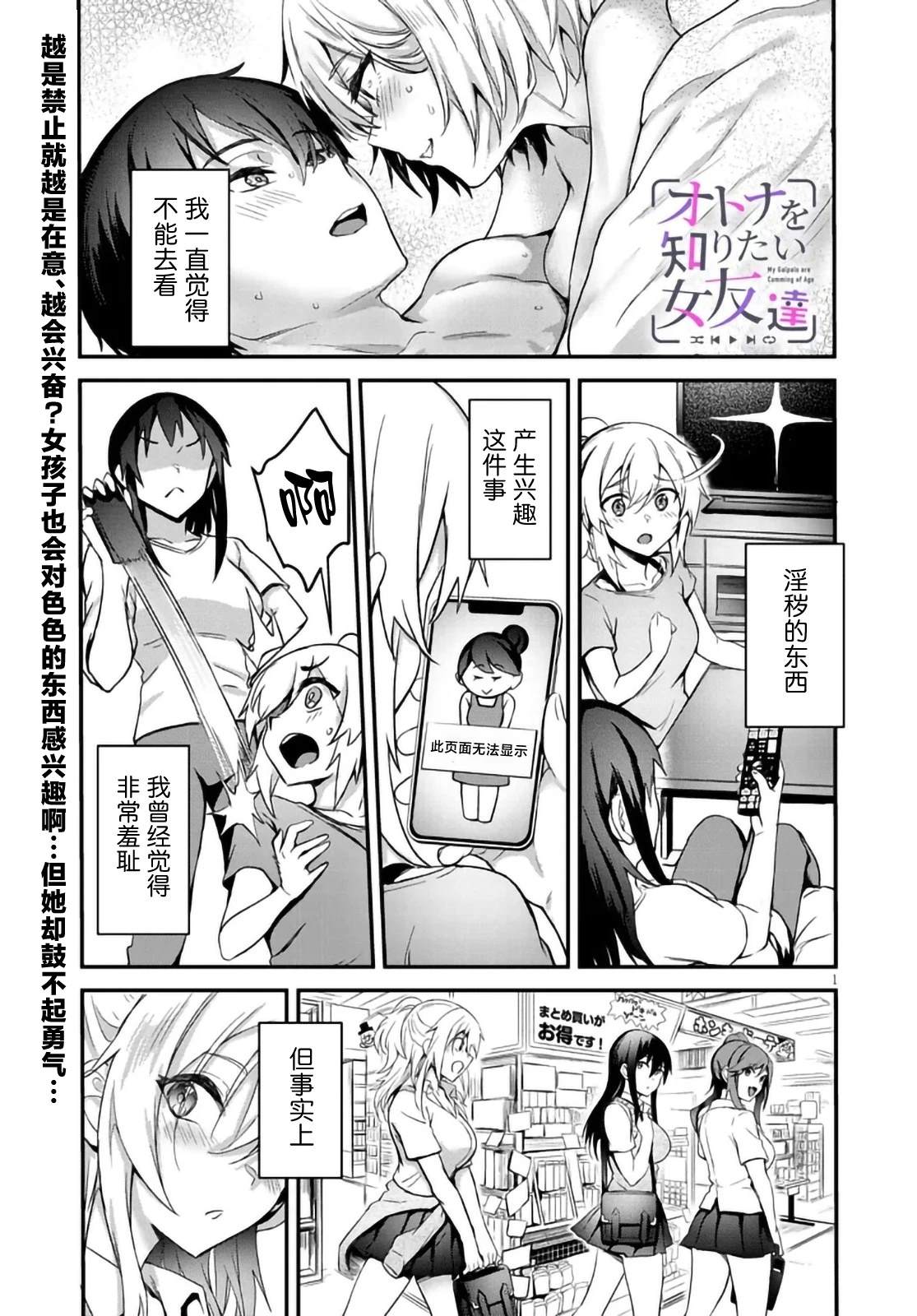 第2.1话0