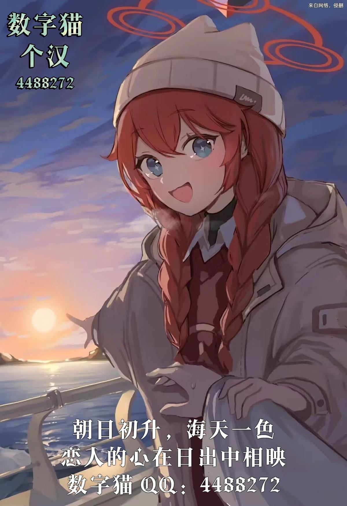 第3.1话11