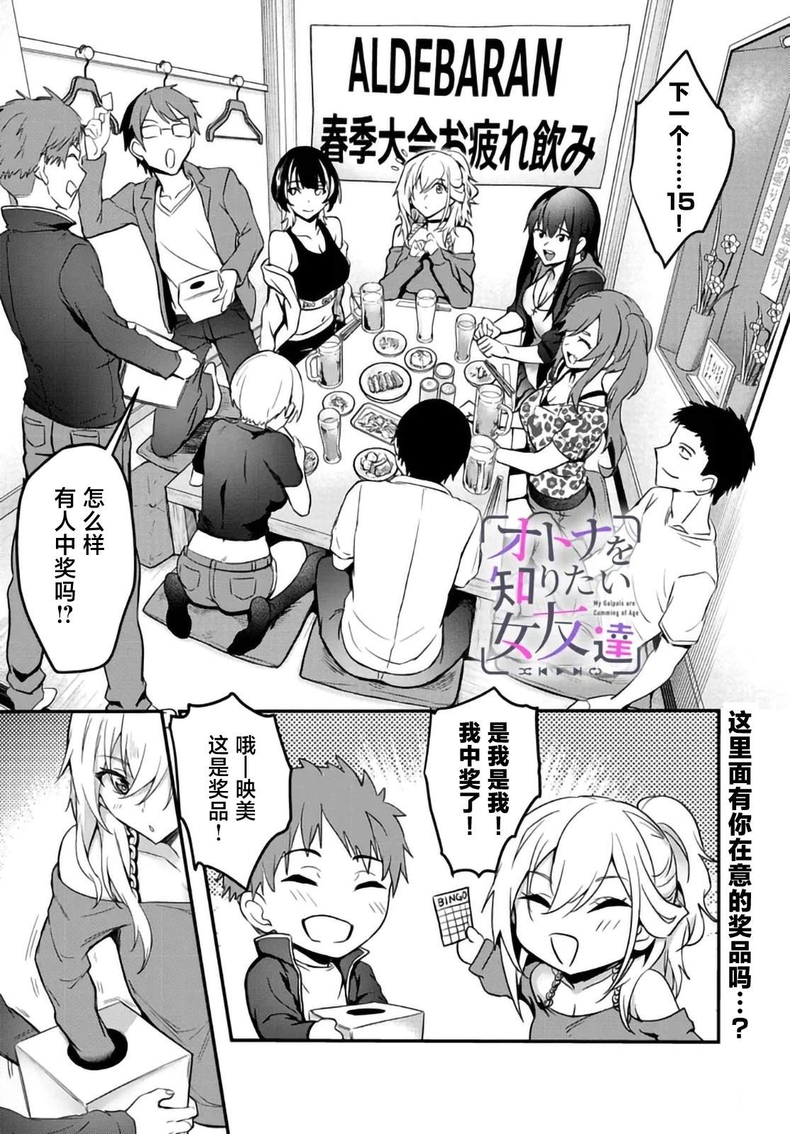 第4.1话0