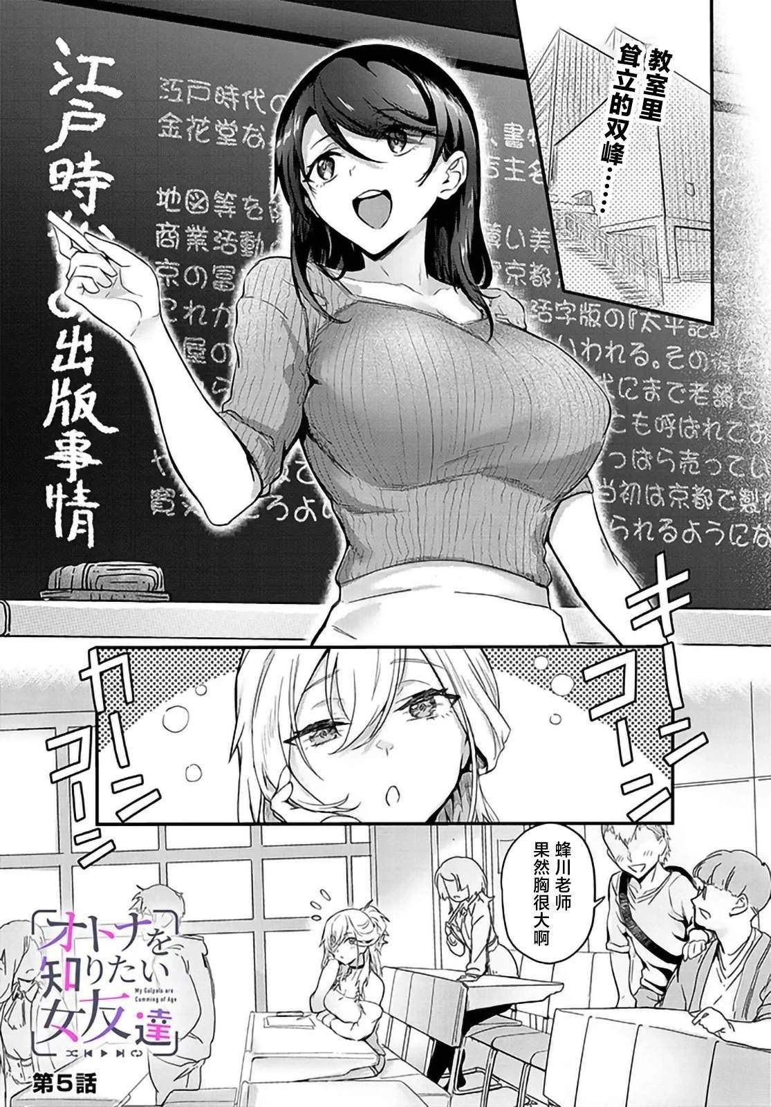 第5.1话0