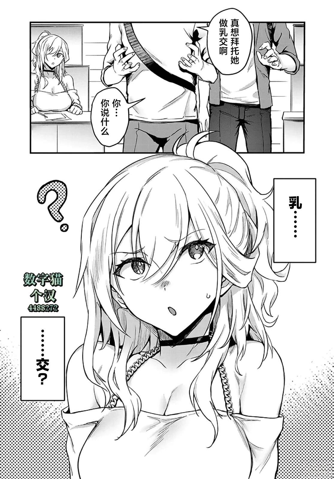 第5.1话1