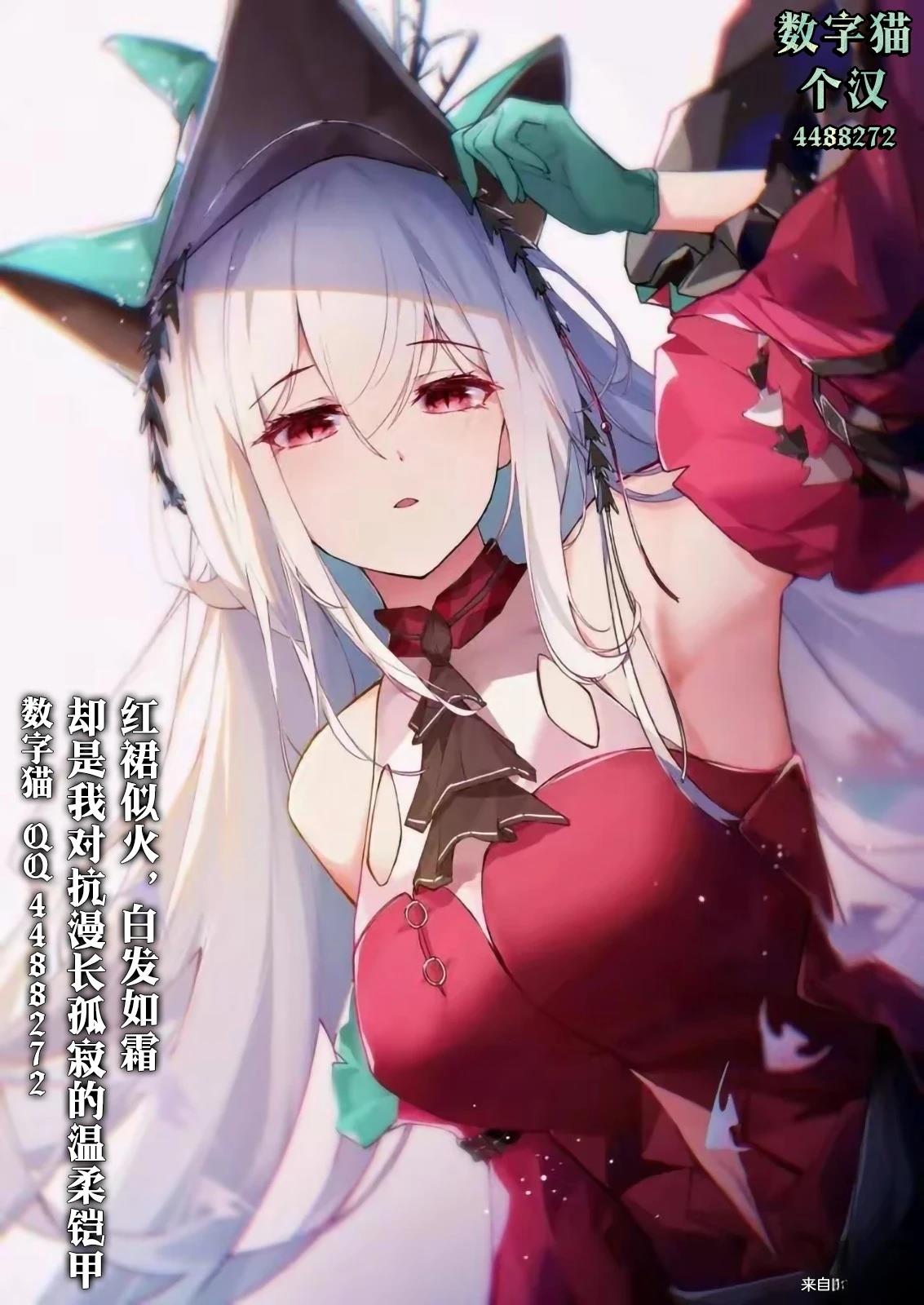 第6.2话10