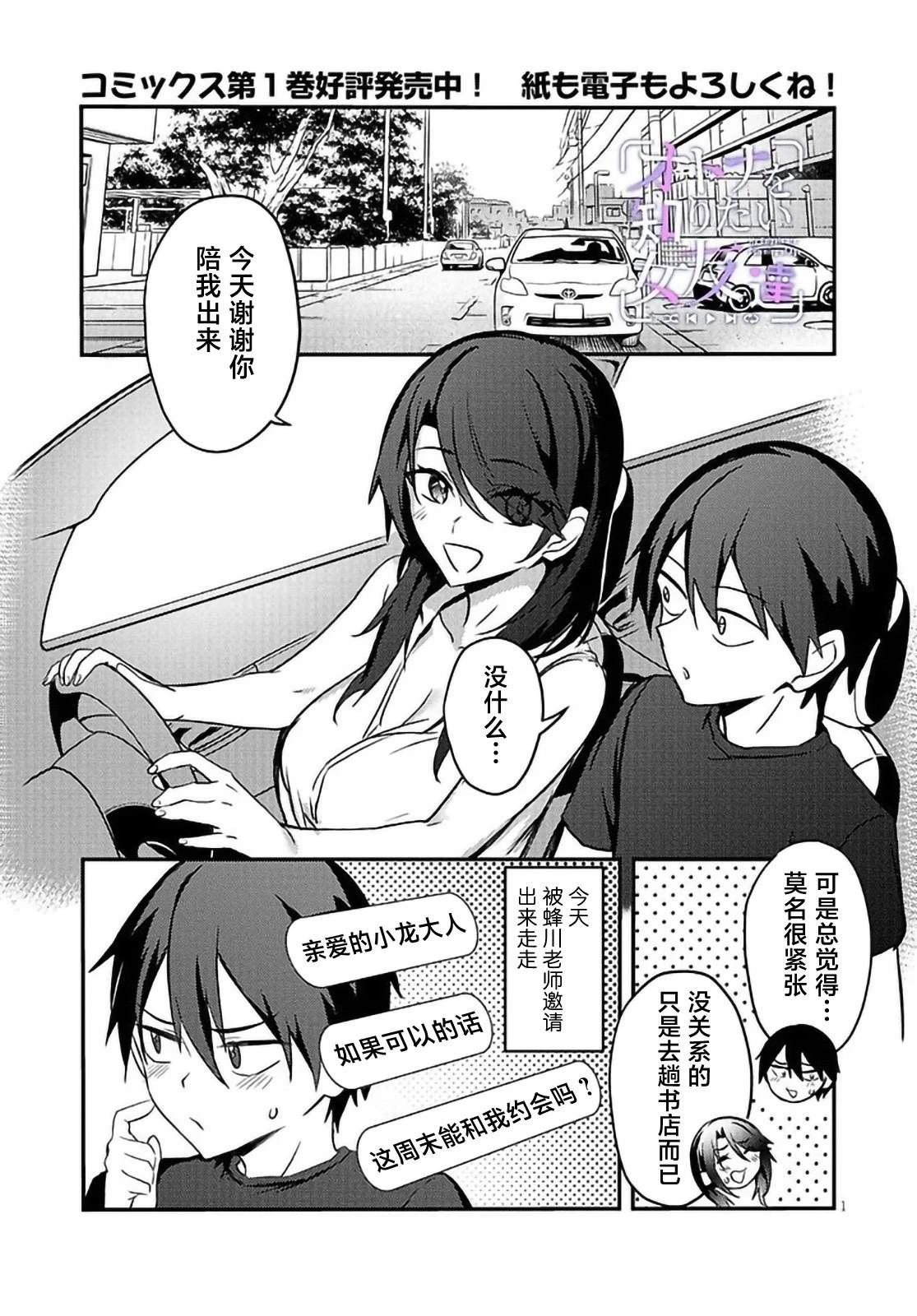 第9.1话0