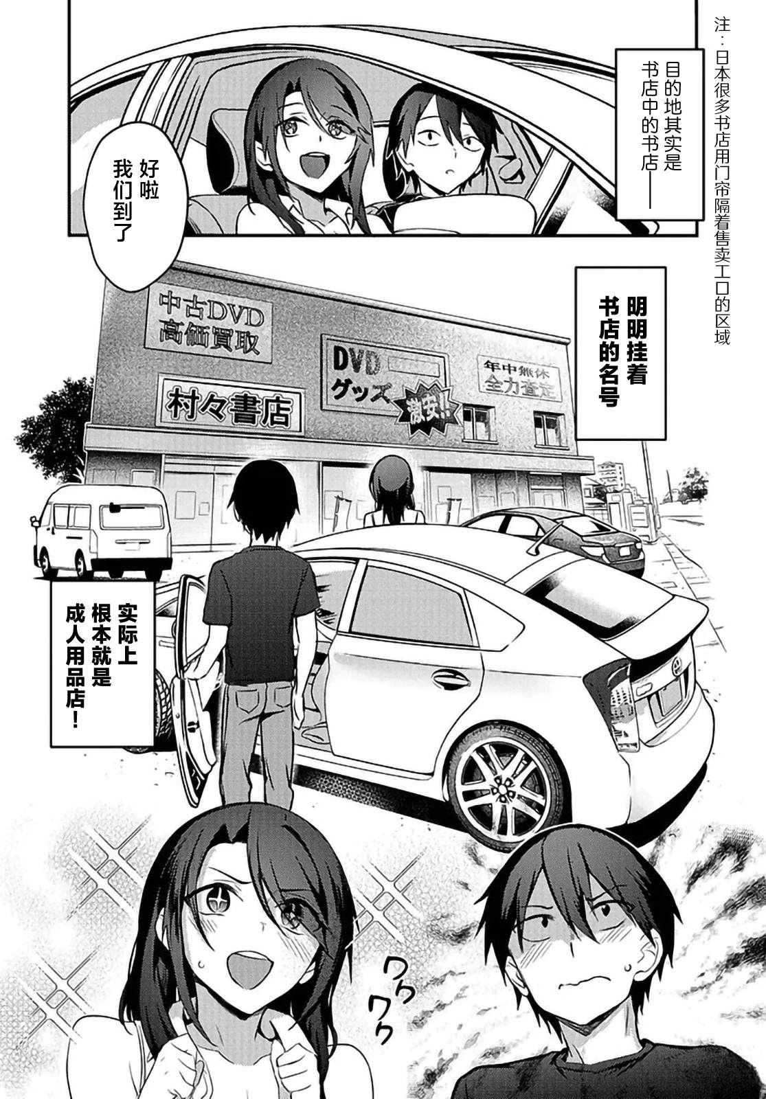 第9.1话1