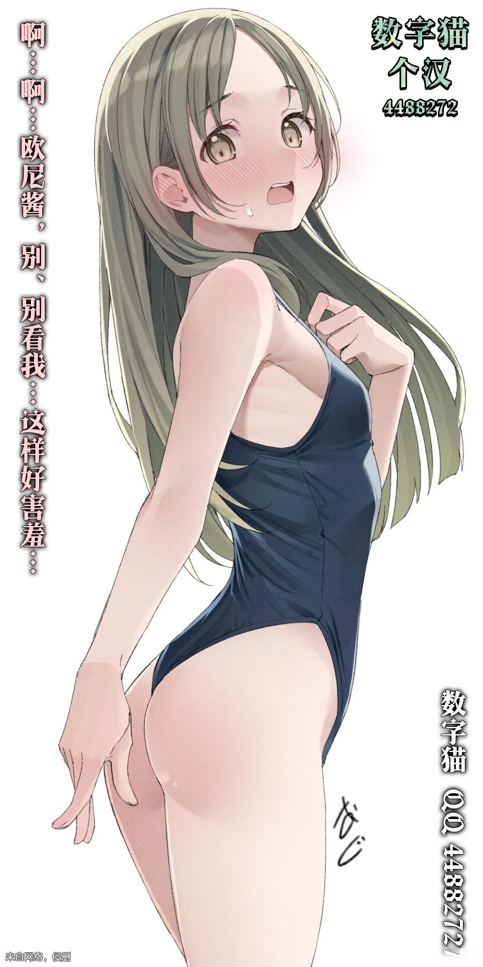 第9.2话14