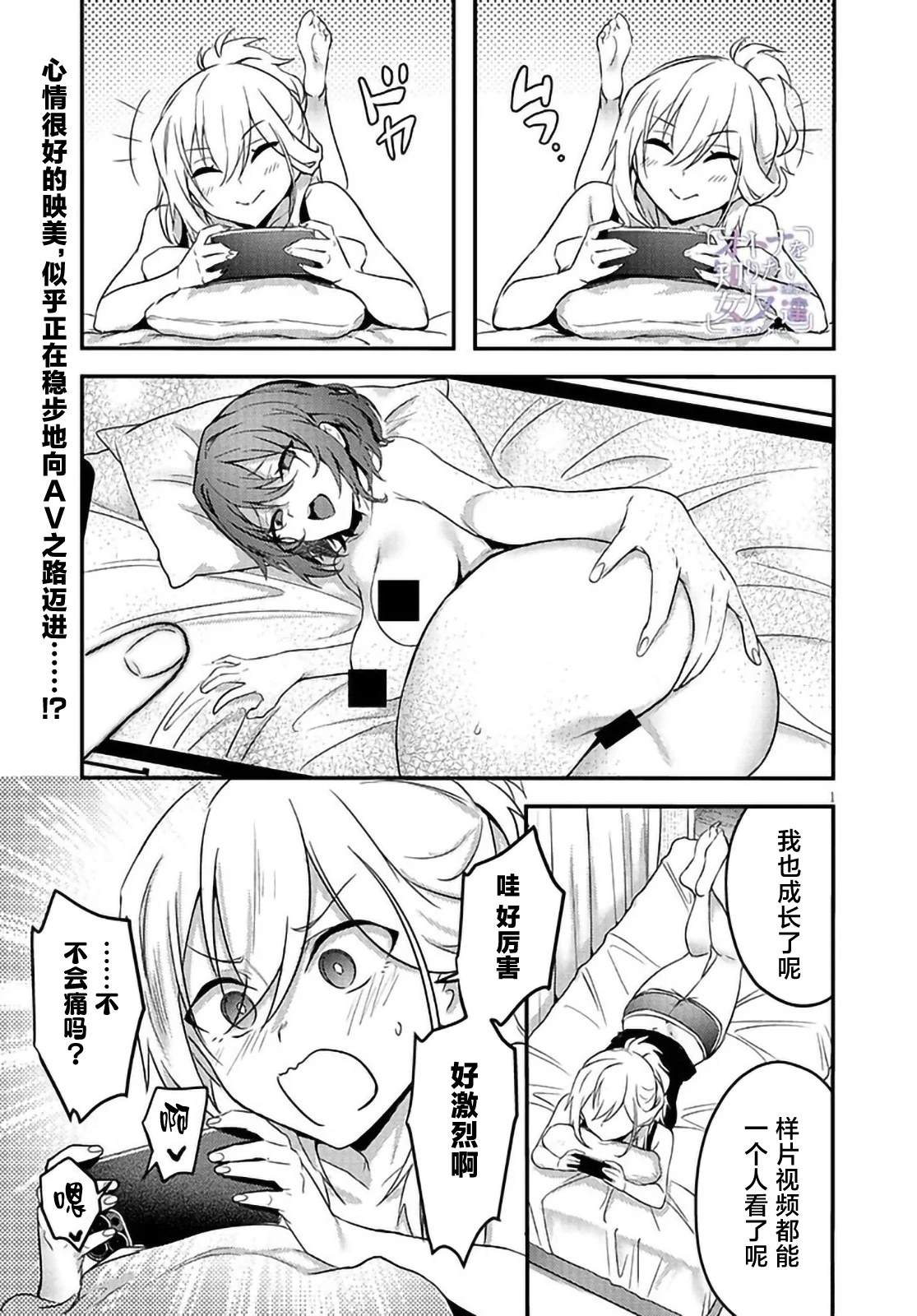 第10.1话0