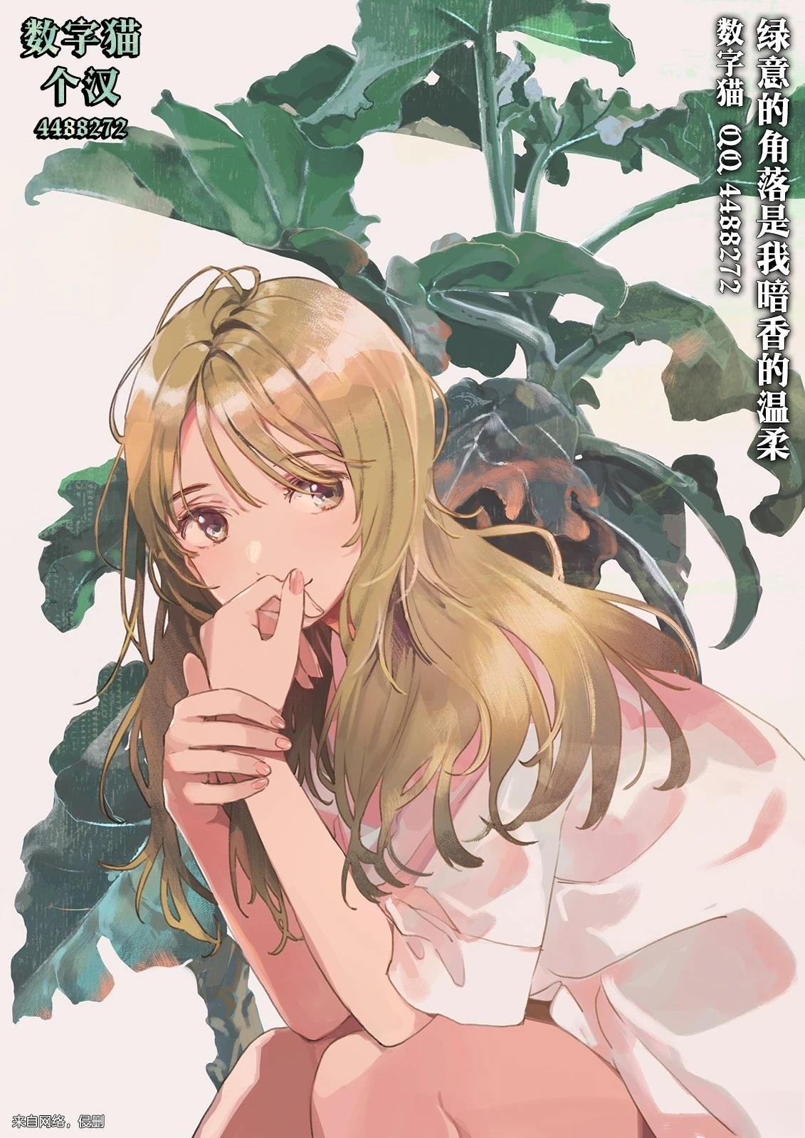 第10.2话10