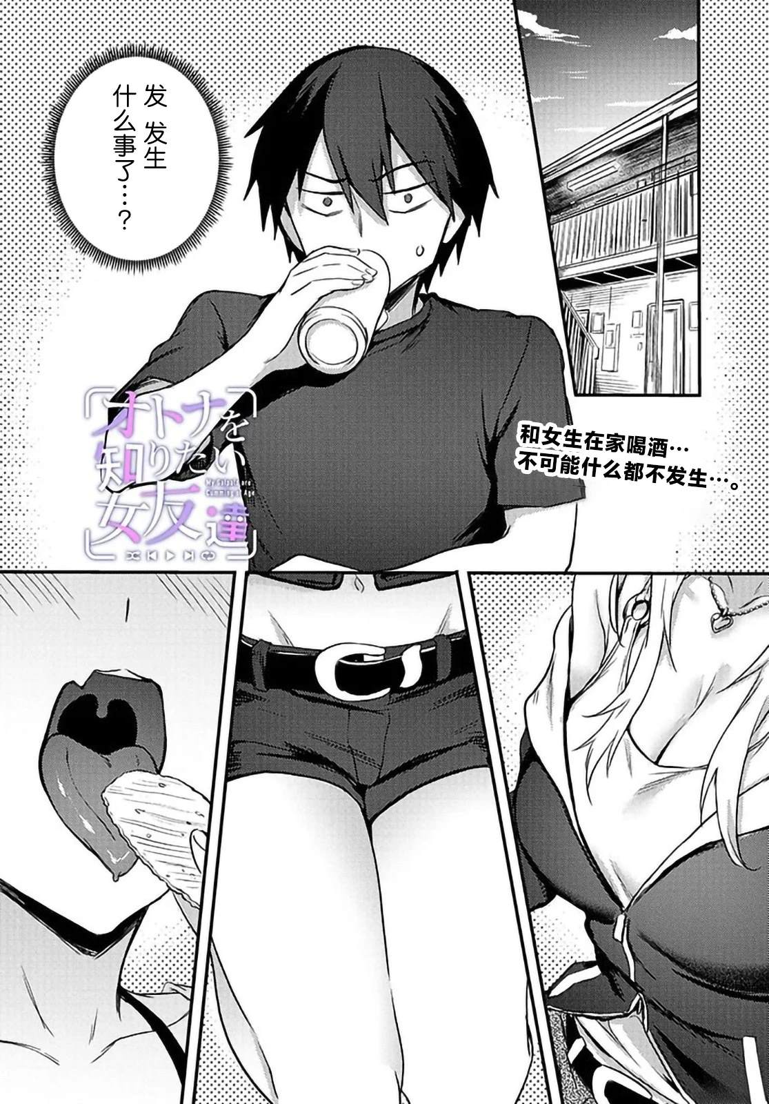 第11.1话0