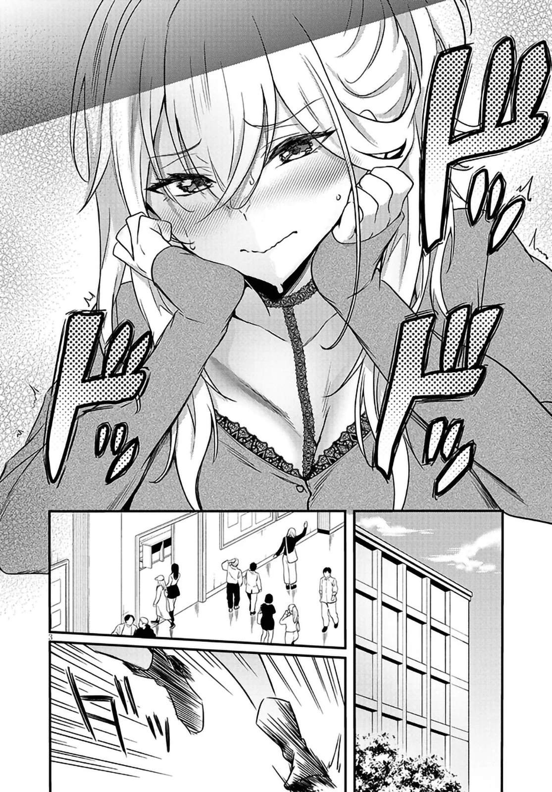 第12.2话2