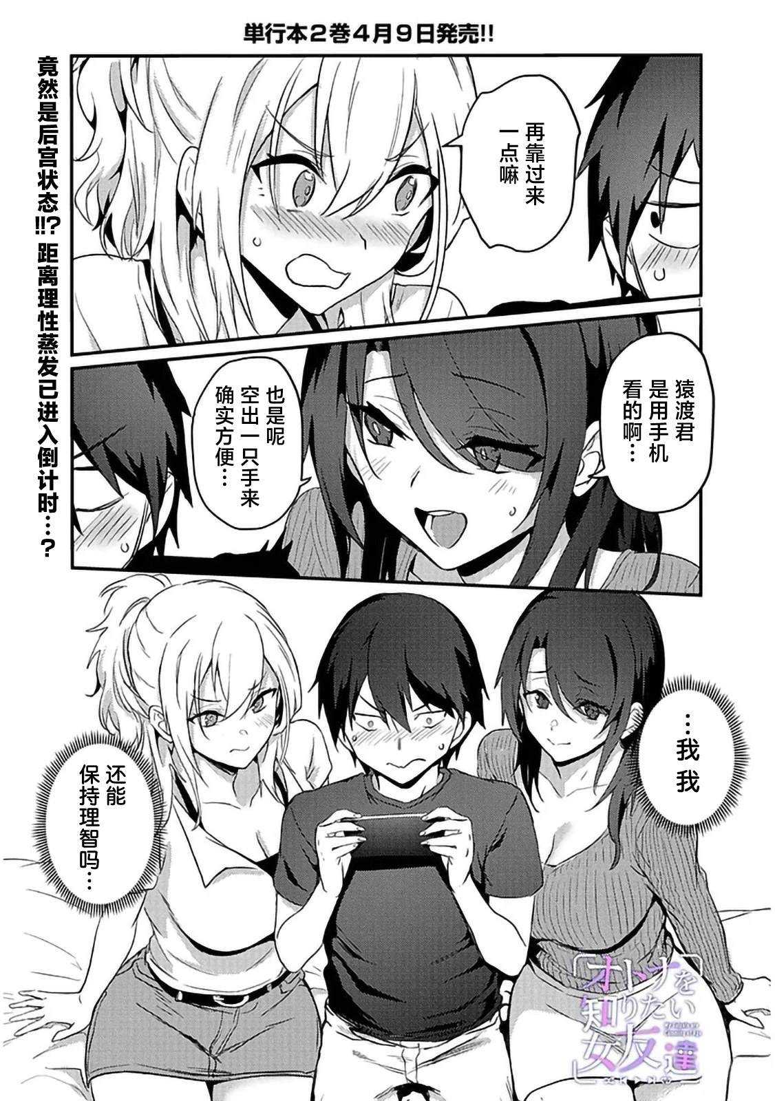 第13.1话0