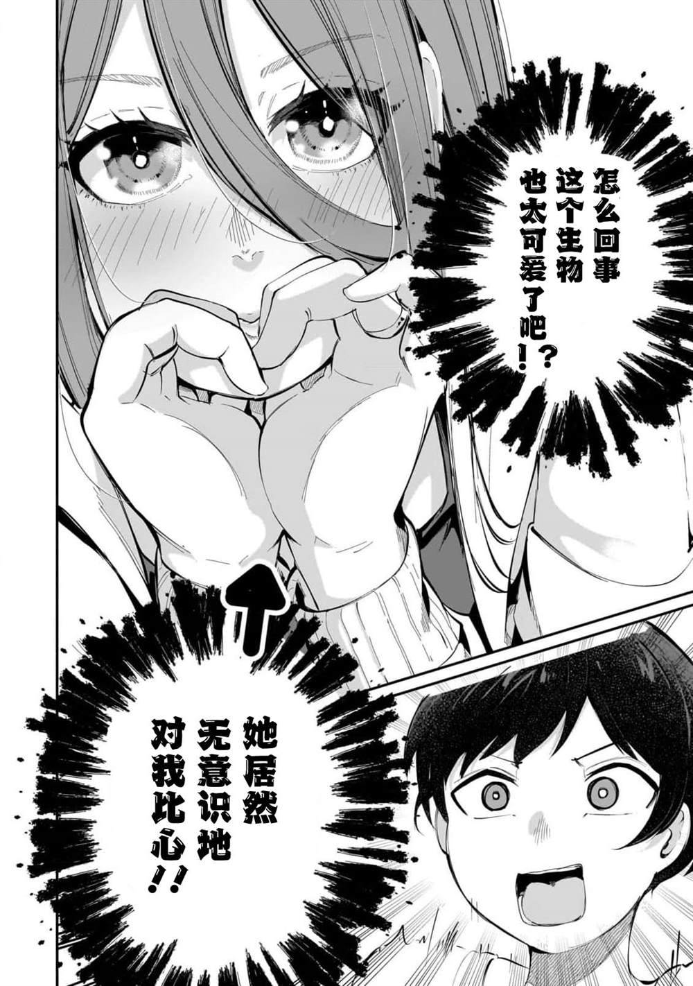 第1话27