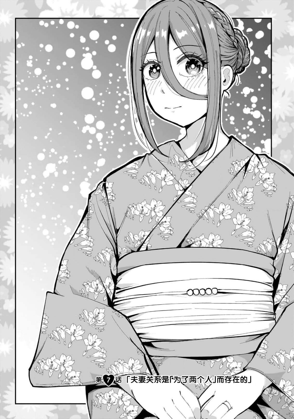 第7话0