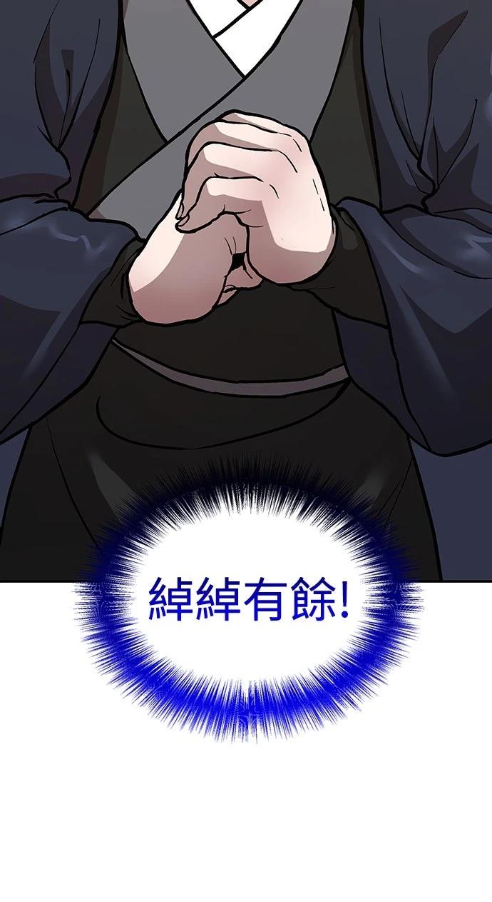 第1话102
