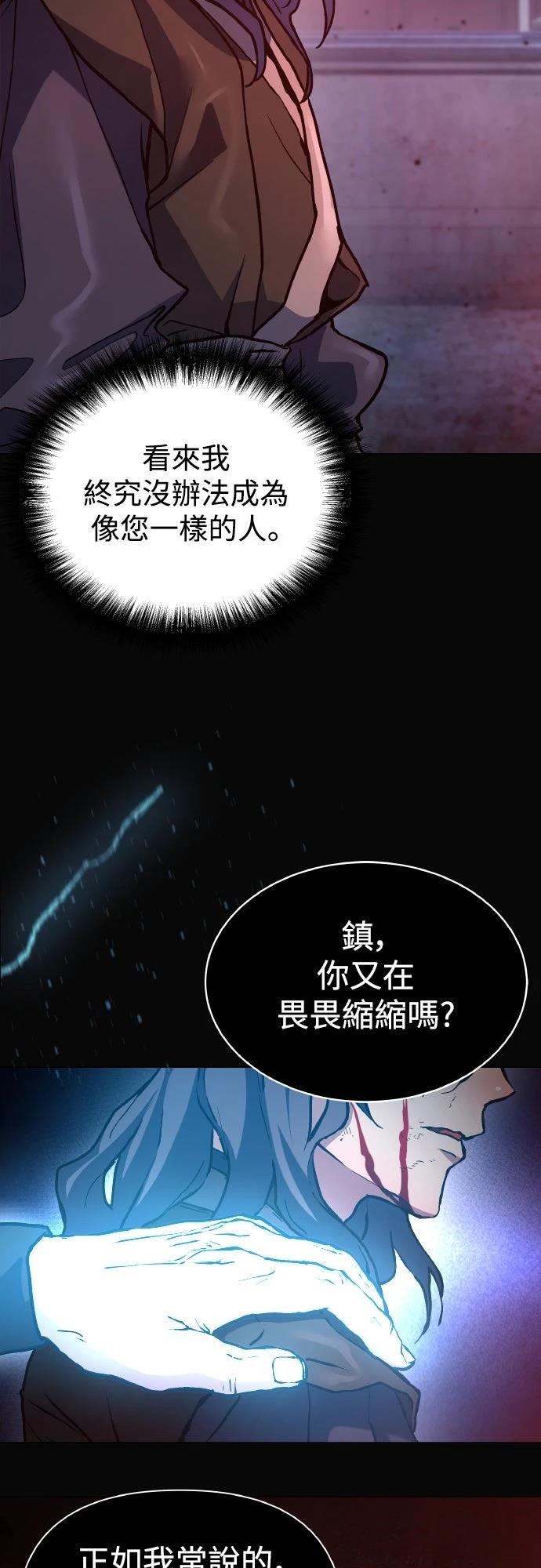 第1话13