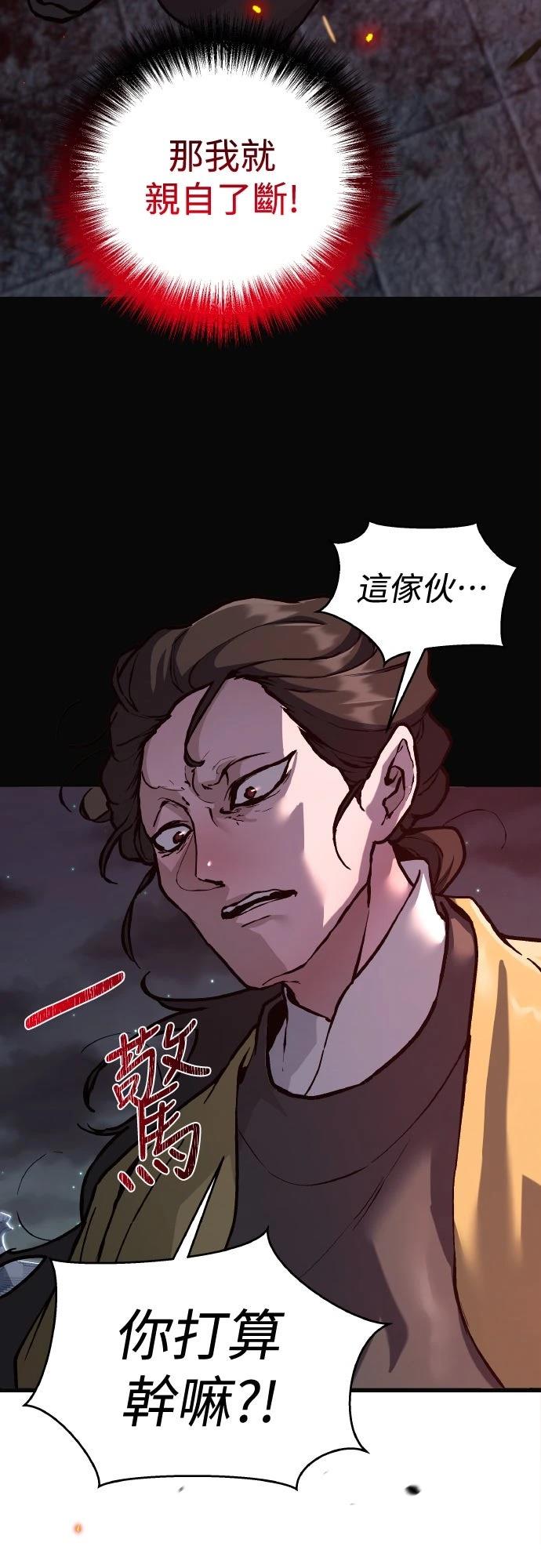 第1话18
