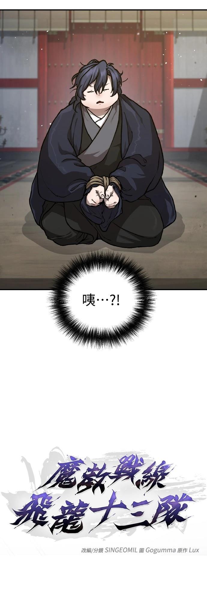 第1话27