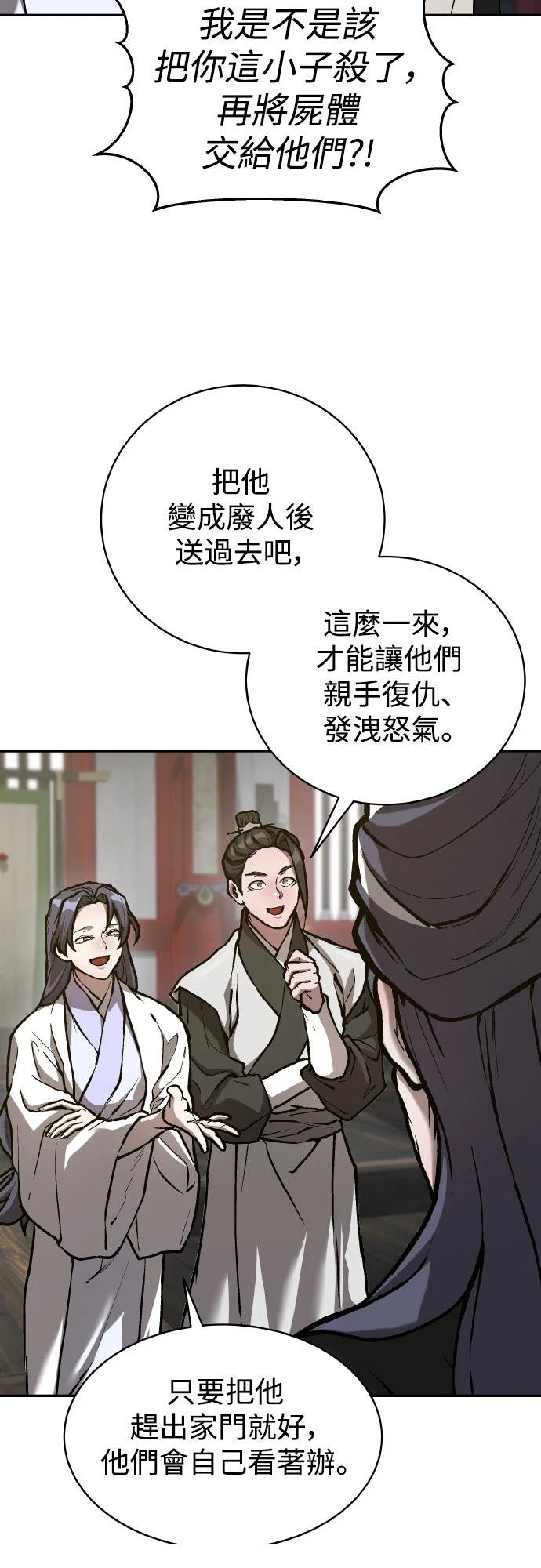 第1话40