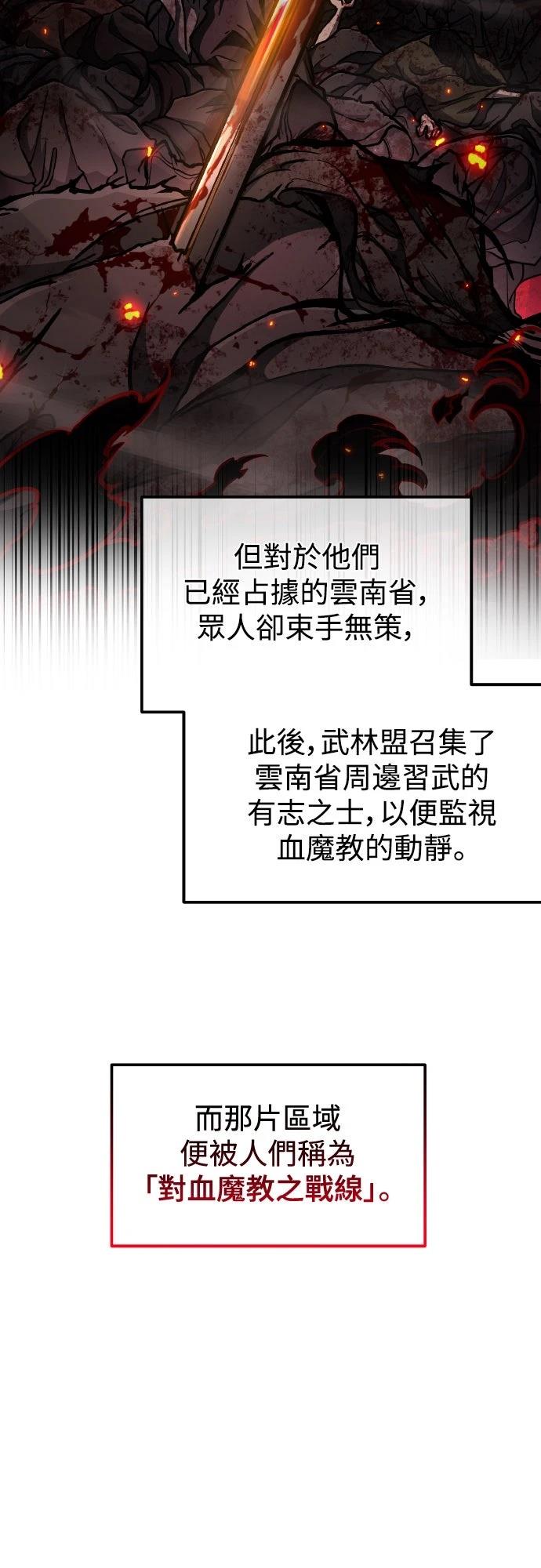 第1话45