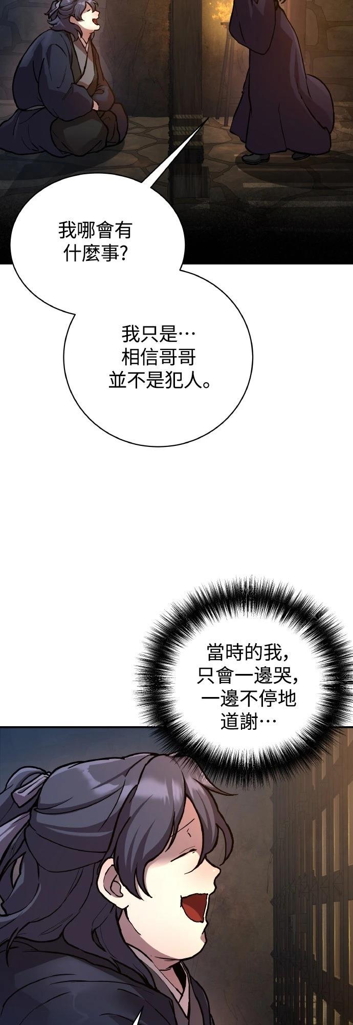 第1话52