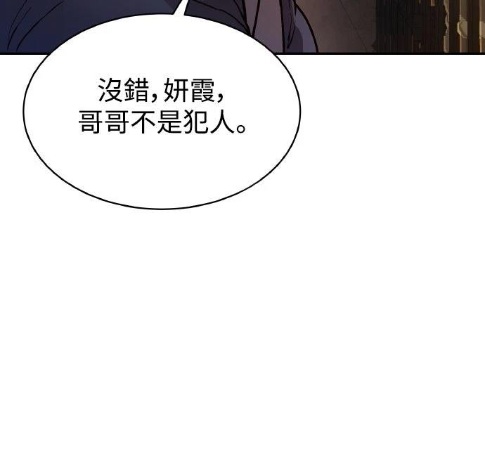 第1话53