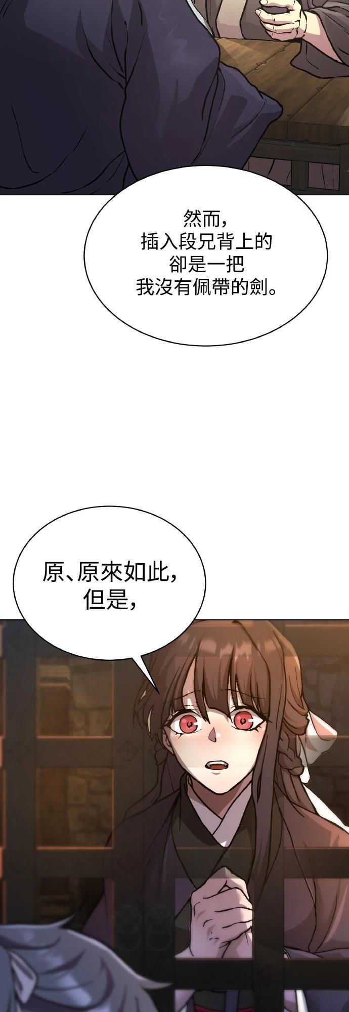 第1话56