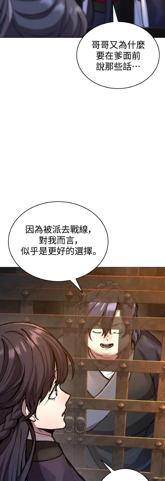 第1话57