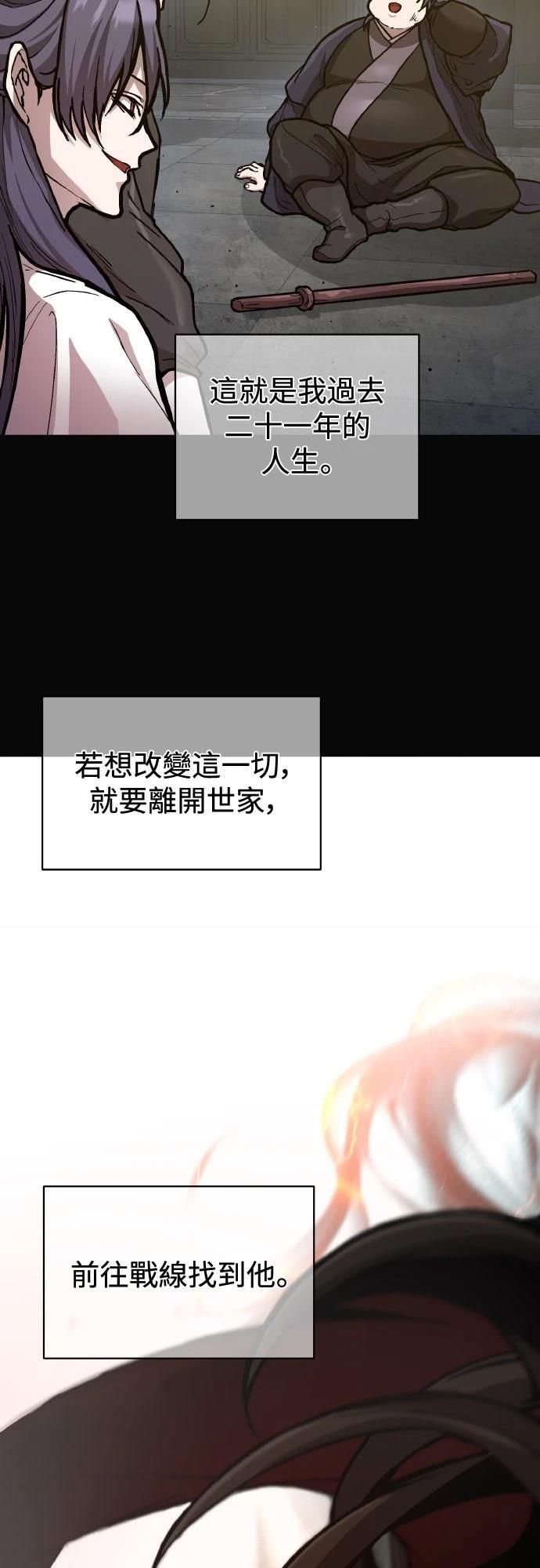 第1话62