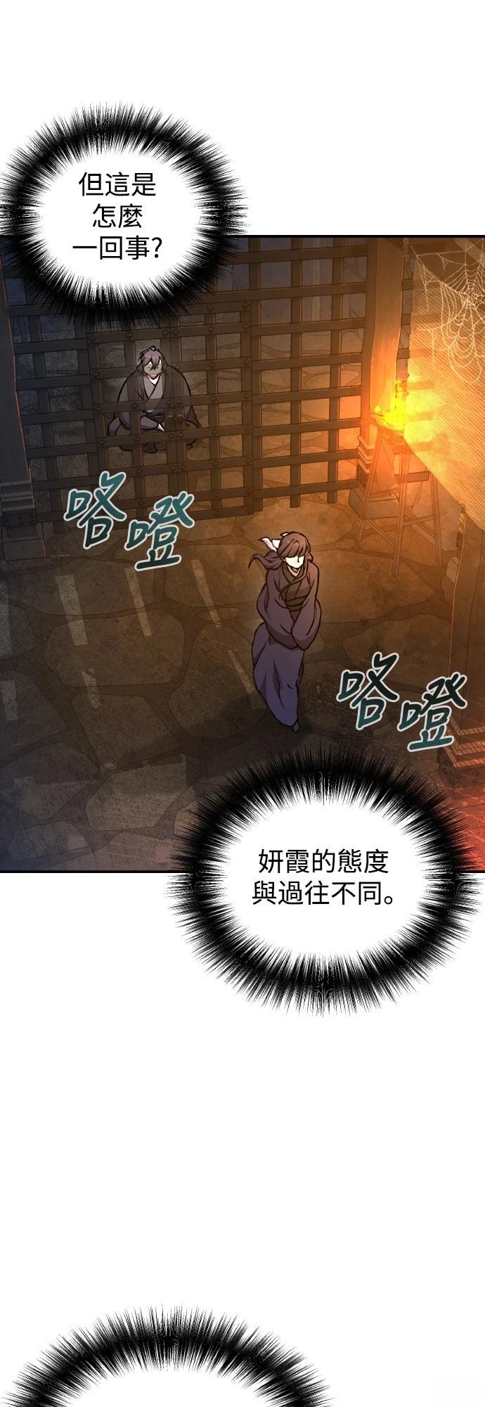 第1话65