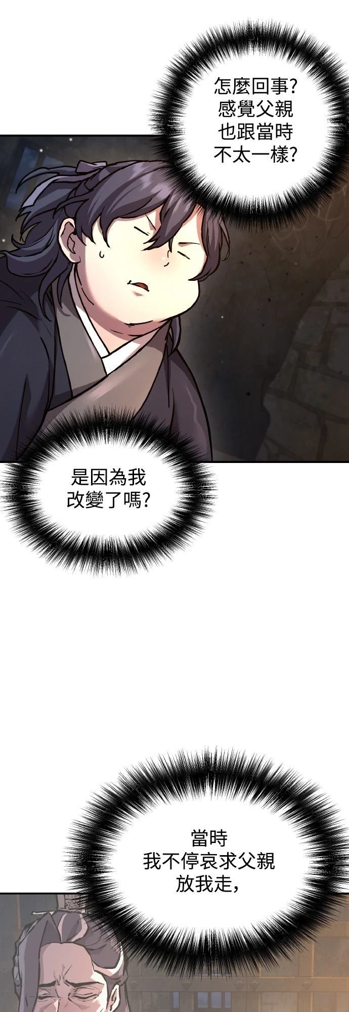第1话70