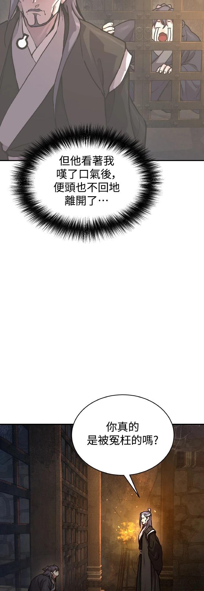 第1话71