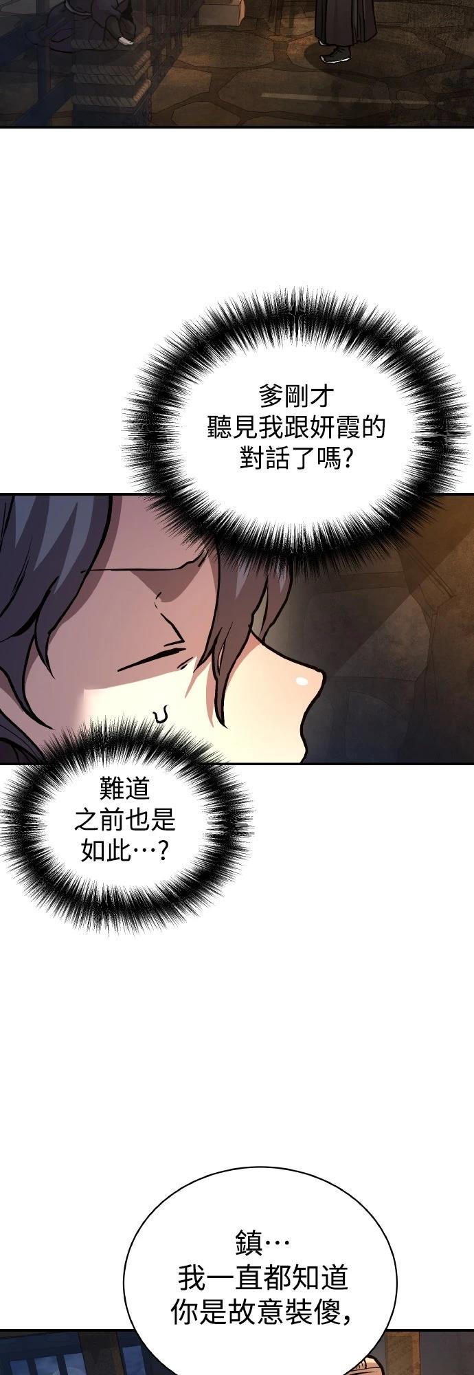第1话72
