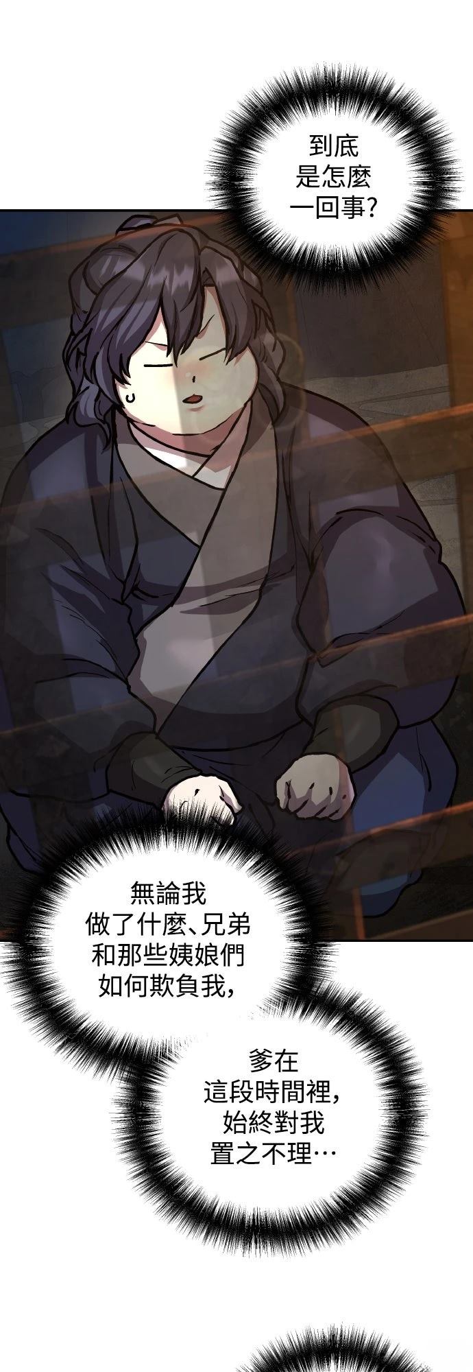 第1话76